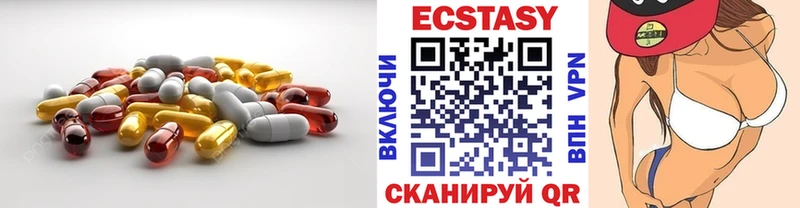 Экстази 300 mg Нефтегорск