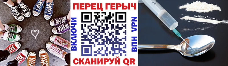 цена   Нефтегорск  ГЕРОИН Heroin 