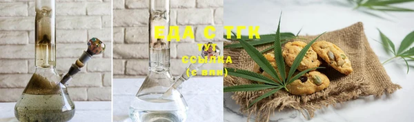 альфа пвп VHQ Лихославль