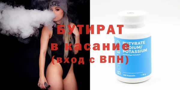 альфа пвп VHQ Лихославль