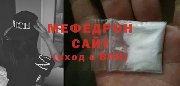 альфа пвп VHQ Лихославль