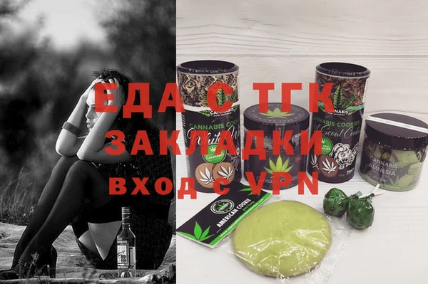 шишки Лиски