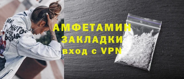 шишки Лиски