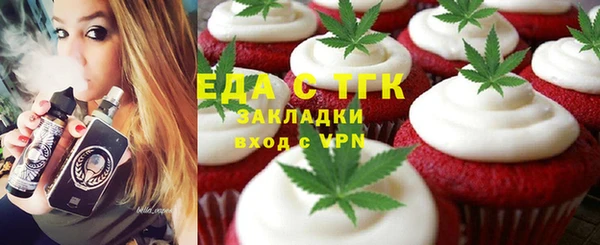 шишки Лиски