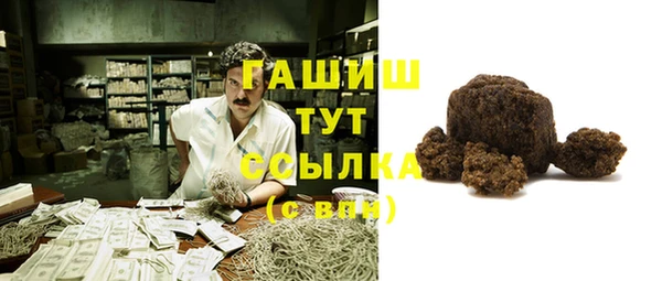 альфа пвп VHQ Лихославль