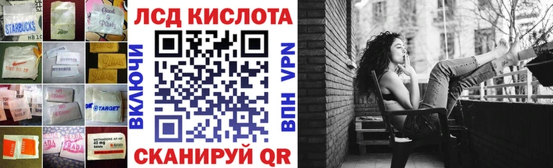 LSD-25 экстази кислота Нефтегорск