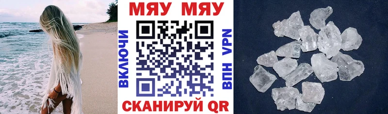 МЕФ мука  закладки  Нефтегорск 