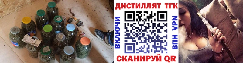ТГК концентрат Нефтегорск