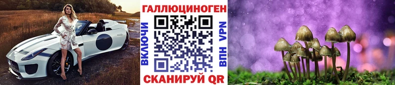 Галлюциногенные грибы MAGIC MUSHROOMS Нефтегорск